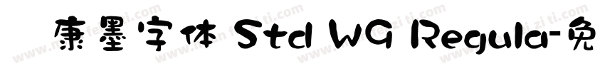 华康墨字体 Std W9 Regula字体转换
